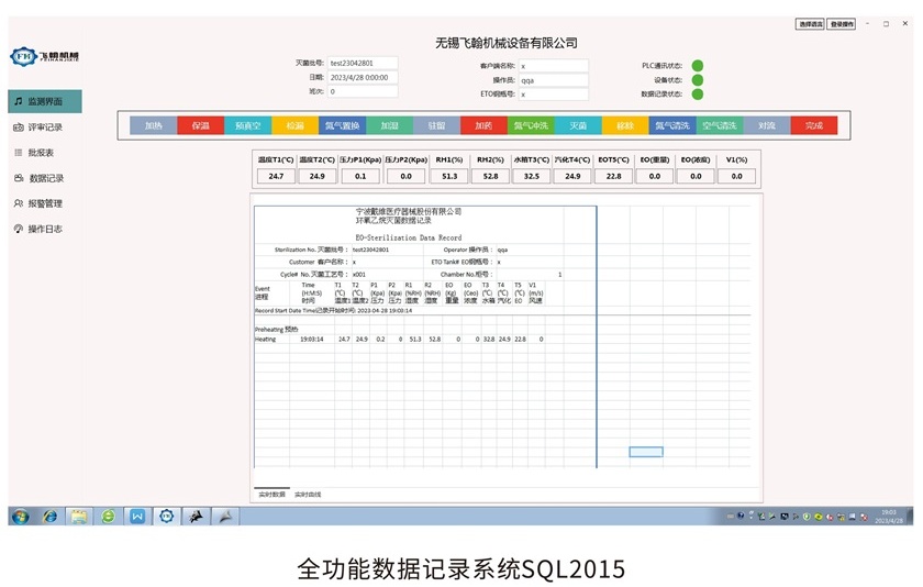 ȫݼ¼ϵͳSQL2015